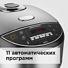 Мультиварка редмонд RMC-IHM301, фото