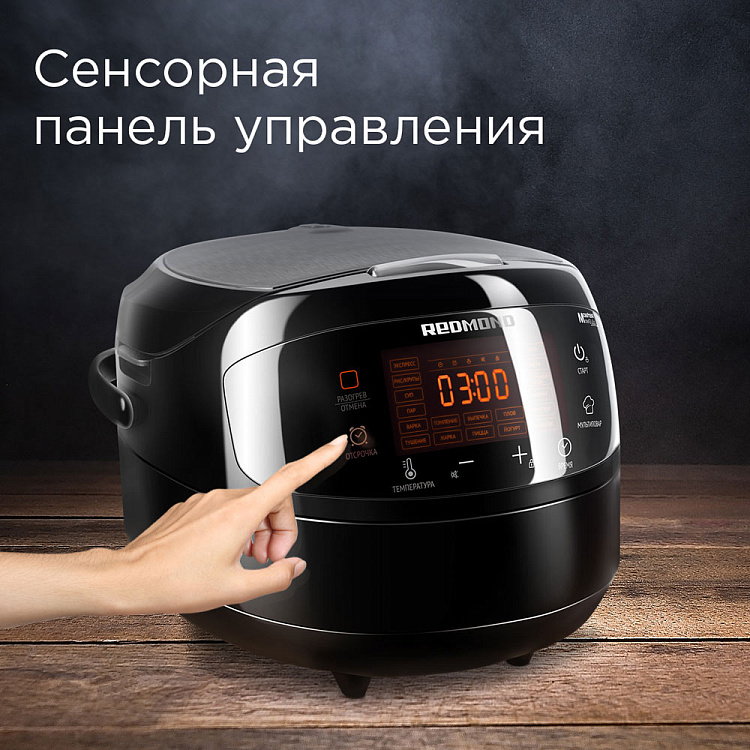 Мультиварка РЕДМОНД RMC-M902 - фото 7 - купить в интернет-магазине Редмонд