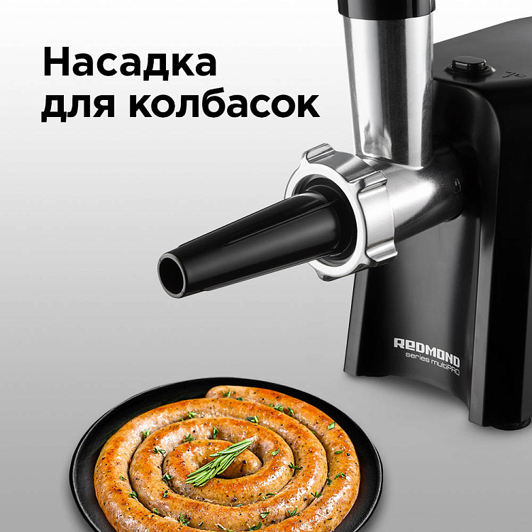 Мясорубка РЕДМОНД RMG-1223-6 - фото 4 - купить в интернет-магазине Редмонд