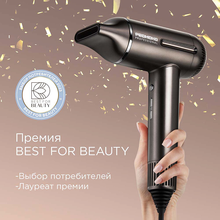 Фен РЕДМОНД HD1700 (серо-коричневый) - фото 8 - купить в интернет-магазине Редмонд