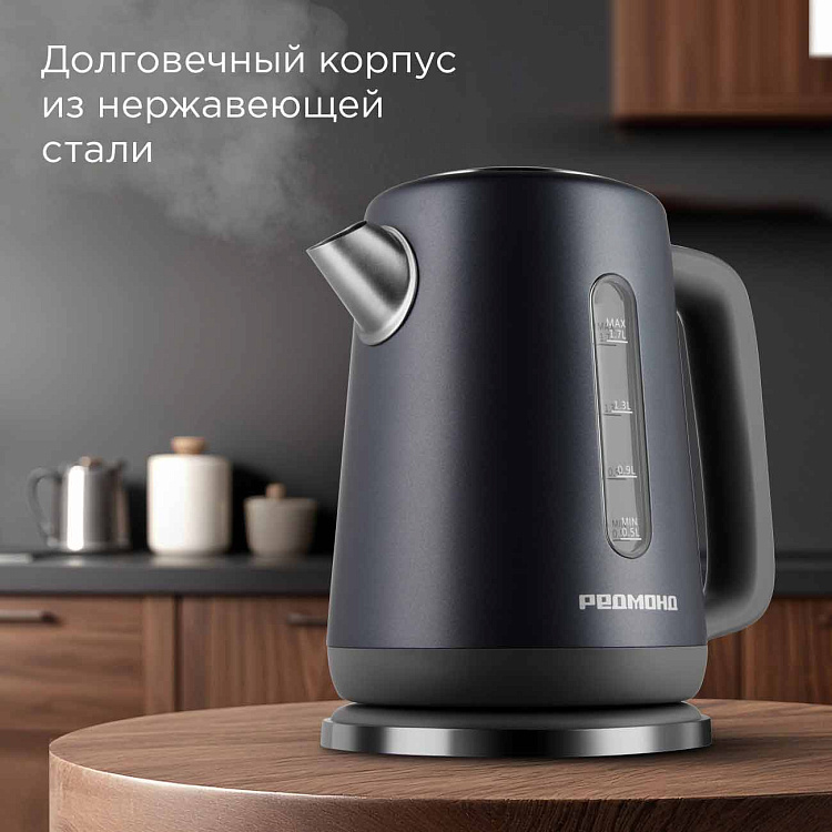 Электрический чайник РЕДМОНД KM238 (серо-голубой) - фото 3 - купить в интернет-магазине Редмонд