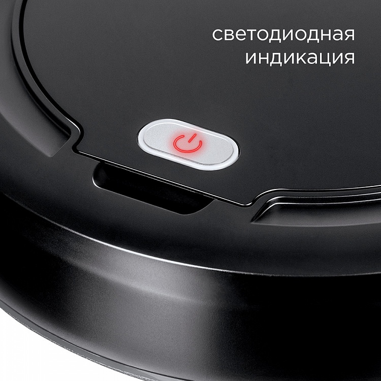 Робот-пылесос REDMOND RV-R350 - фото 7 - купить в интернет-магазине Редмонд