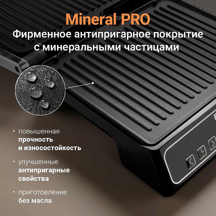 Гриль РЕДМОНД SteakMaster RGM-M821 - фото 6 - купить в интернет-магазине Редмонд