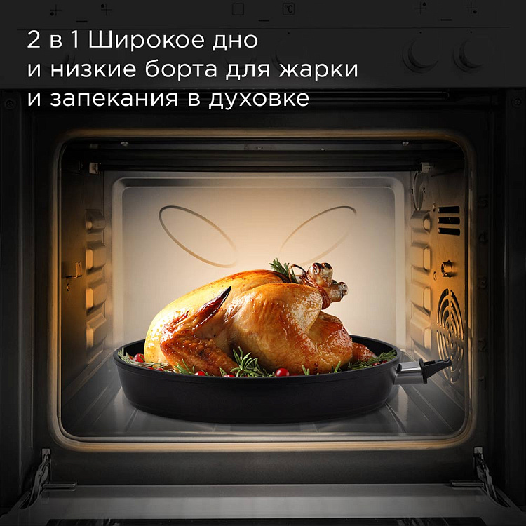 Сковорода низкая REDMOND Black 28 см PF5510 - фото 3 - купить в интернет-магазине Редмонд