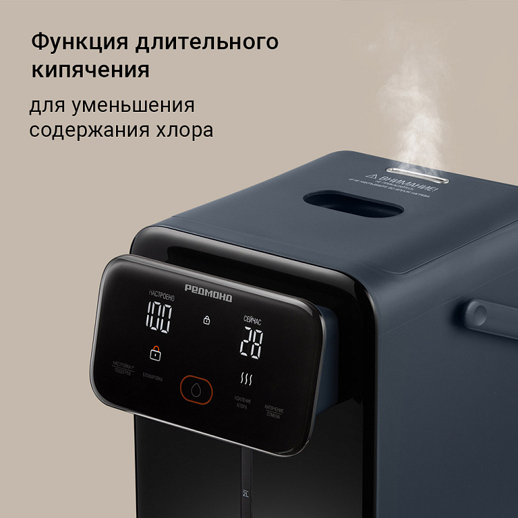 Термопот РЕДМОНД TP2302 (синий) - фото 6 - купить в интернет-магазине Редмонд