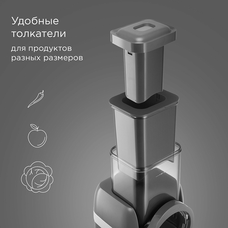 Мультирезка РЕДМОНД FP618 - фото 9 - купить в интернет-магазине Редмонд