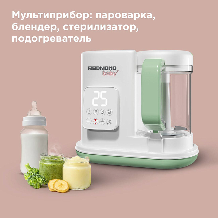 Комбайн для детского питания РЕДМОНД Baby BC5202 - фото 3 - купить в интернет-магазине Редмонд