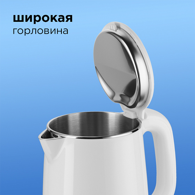 Электрический чайник РЕДМОНД RK-M1571 - фото 4 - купить в интернет-магазине Редмонд