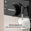 Кофемашина РЕДМОНД CM731, фото