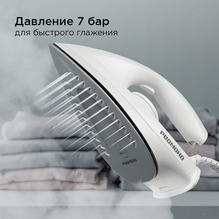 Парогенератор РЕДМОНД SS1624 - фото 5 - купить в интернет-магазине Редмонд