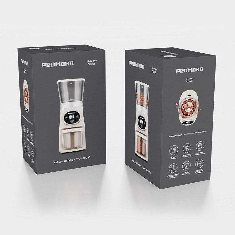 Кофемолка РЕДМОНД CG801 - фото 10 - купить в интернет-магазине Редмонд