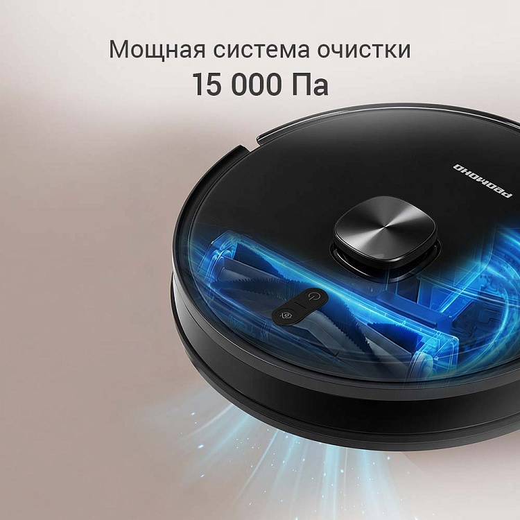 Умный робот-пылесос РЕДМОНД VR1327S WiFi (черный) - фото 2 - купить в интернет-магазине Редмонд