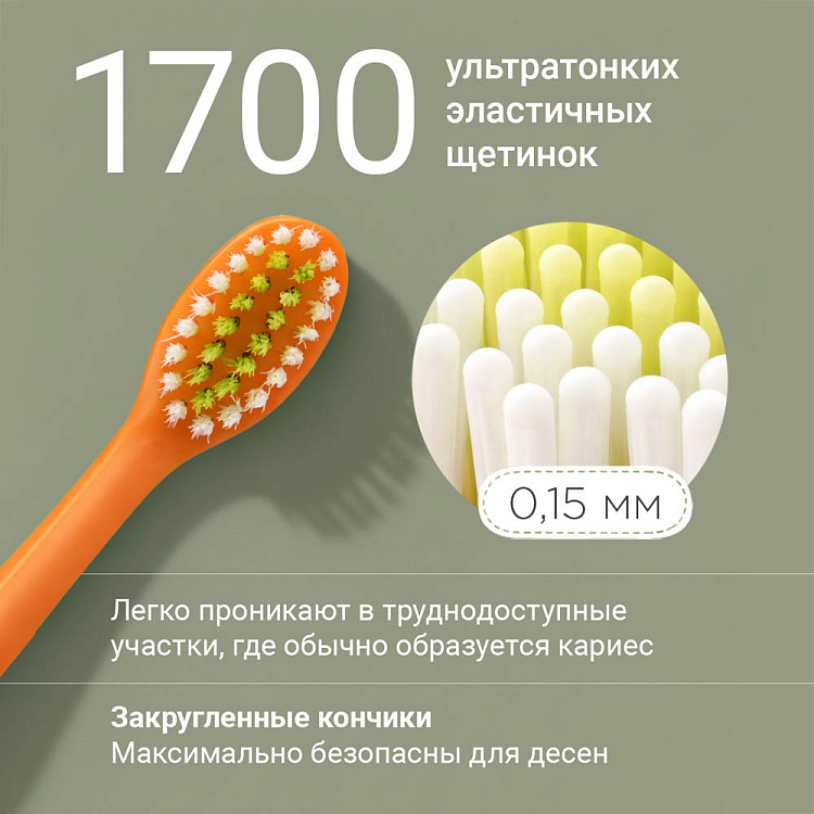 Зубная щетка для детей РЕДМОНД TB4633 Морковка, мягкая - фото 3 - купить в интернет-магазине Редмонд