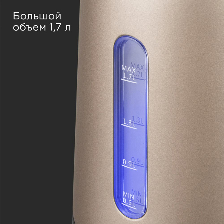 Электрический чайник РЕДМОНД KM238 (шампань) - фото 6 - купить в интернет-магазине Редмонд