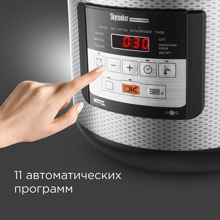 Умная мультиварка REDMOND SkyCooker M224S - фото 3 - купить в интернет-магазине Редмонд