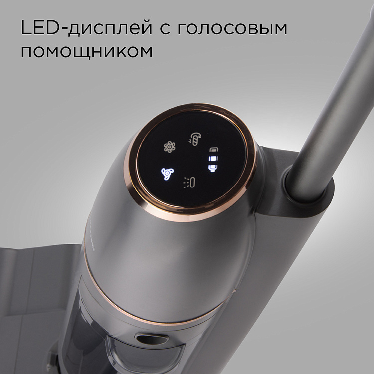 Пылесос моющий беспроводной РЕДМОНД MultiClean VH1314 - фото 8 - купить в интернет-магазине Редмонд