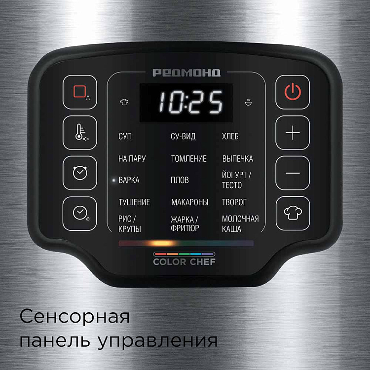 Мультиварка РЕДМОНД MC108 - фото 3 - купить в интернет-магазине Редмонд