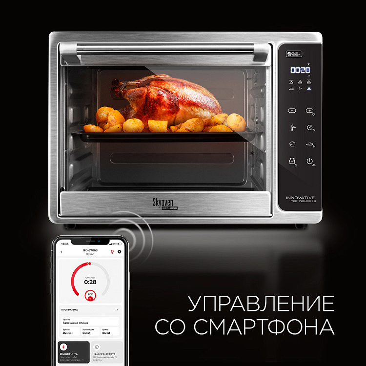 Умный духовой шкаф РЕДМОНД SkyOven 5706S - фото 2 - купить в интернет-магазине Редмонд