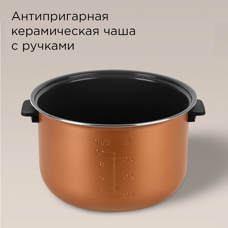 Мультиварка РЕДМОНД MC105 (cерый) - фото 6 - купить в интернет-магазине Редмонд