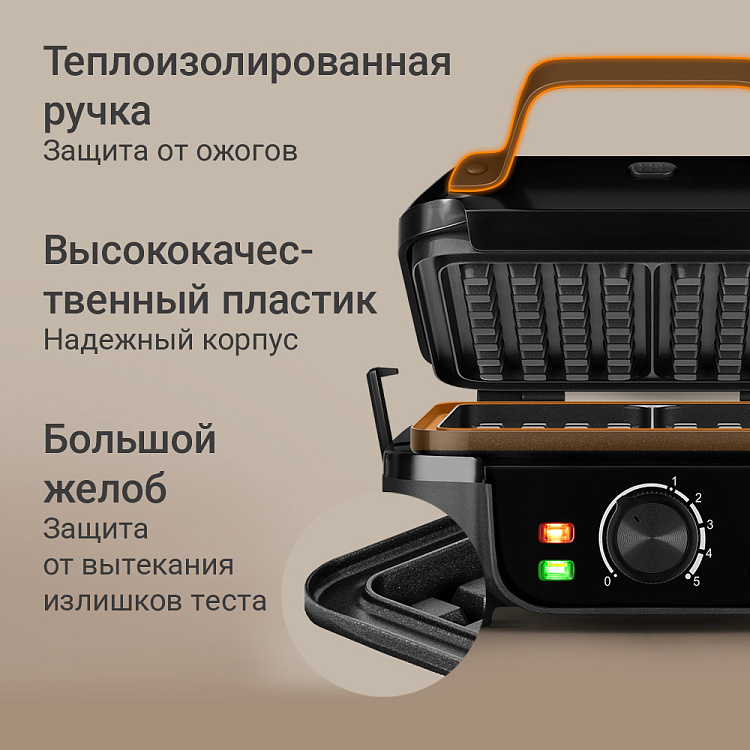 Вафельница РЕДМОНД WM6402 - фото 6 - купить в интернет-магазине Редмонд
