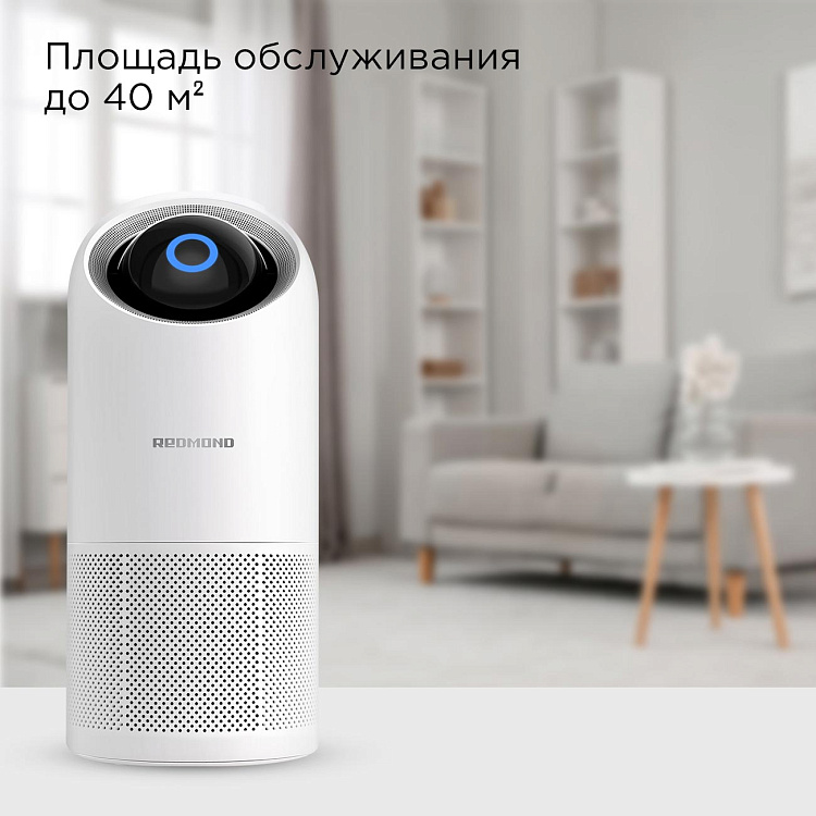 Умный очиститель воздуха РЕДМОНД AP2210S - фото 7 - купить в интернет-магазине Редмонд