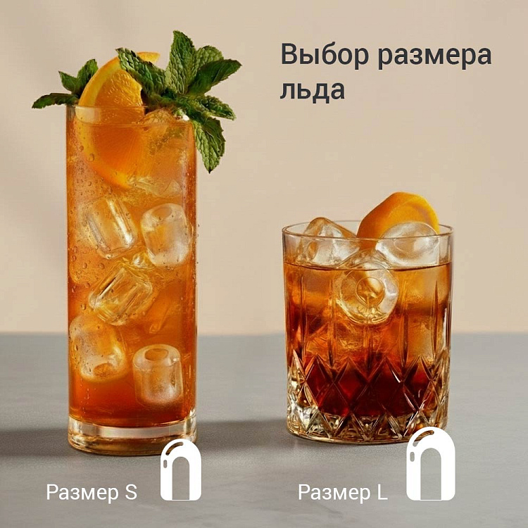 Ледогенератор РЕДМОНД IM6200 - фото 5 - купить в интернет-магазине Редмонд