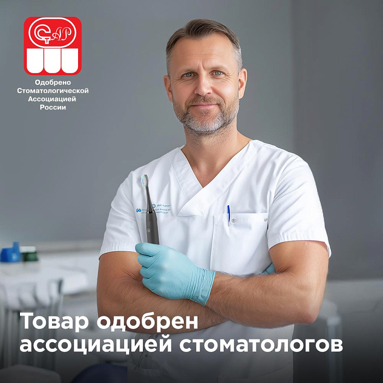 Электрическая зубная щетка РЕДМОНД TB4601 (серый) - фото 2 - купить в интернет-магазине Редмонд