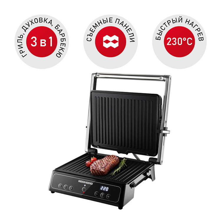 Гриль REDMOND SteakMaster RGM-M829 купить, цена в Минск, Беларусь