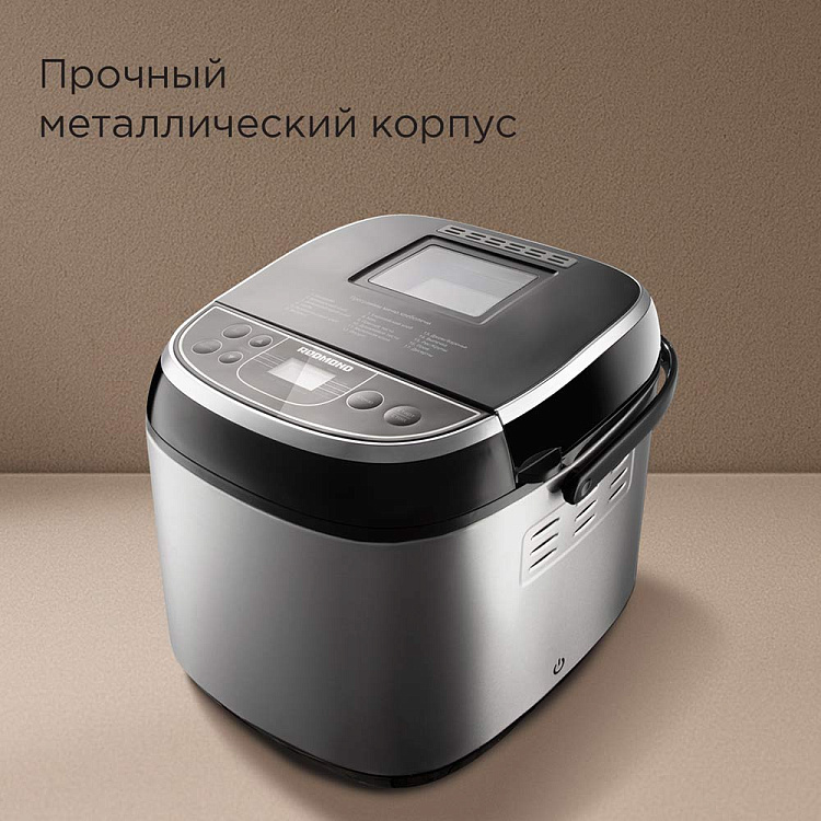 Хлебопечь РЕДМОНД RBM-M1907 - фото 7 - купить в интернет-магазине Редмонд