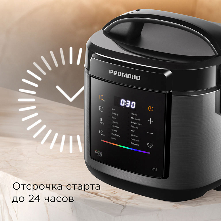 Умная мультиварка РЕДМОНД SkyCooker MC125S - фото 9 - купить в интернет-магазине Редмонд