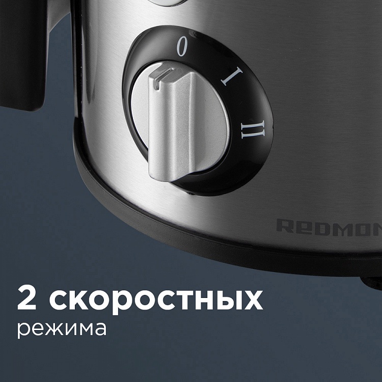 Соковыжималка REDMOND RJ-M911 - фото 2 - купить в интернет-магазине Редмонд