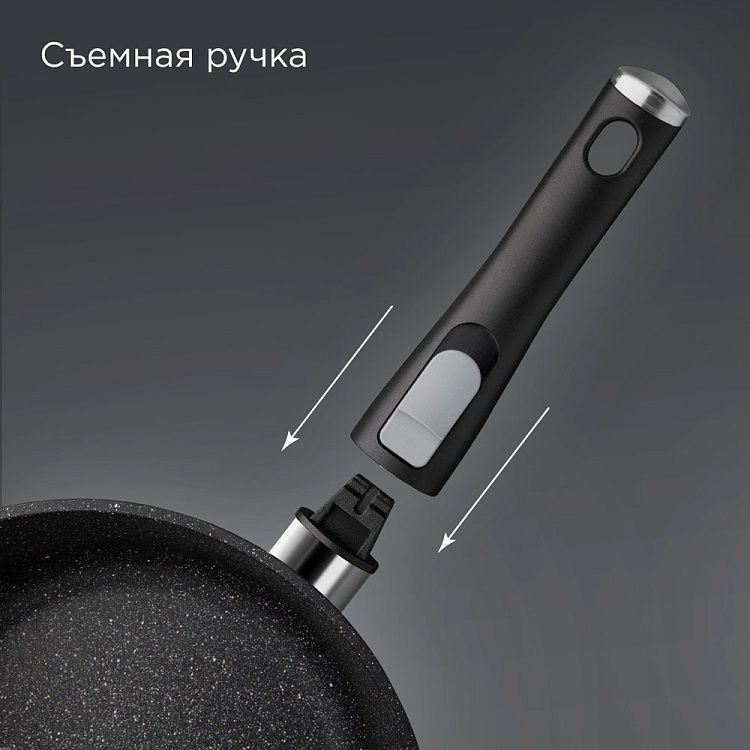 Сковорода индукционная REDMOND Black & Stone 26 см PF5515 - фото 5 - купить в интернет-магазине Редмонд