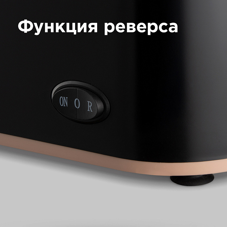 Мясорубка РЕДМОНД RMG-1223-6 - фото 6 - купить в интернет-магазине Редмонд