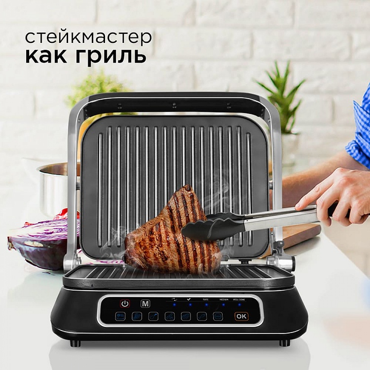 Гриль-духовка REDMOND SteakMaster RGM-M806P - фото 2 - купить в интернет-магазине Редмонд