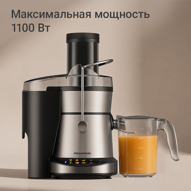 Соковыжималка РЕДМОНД J1407 - фото 7 - купить в интернет-магазине Редмонд