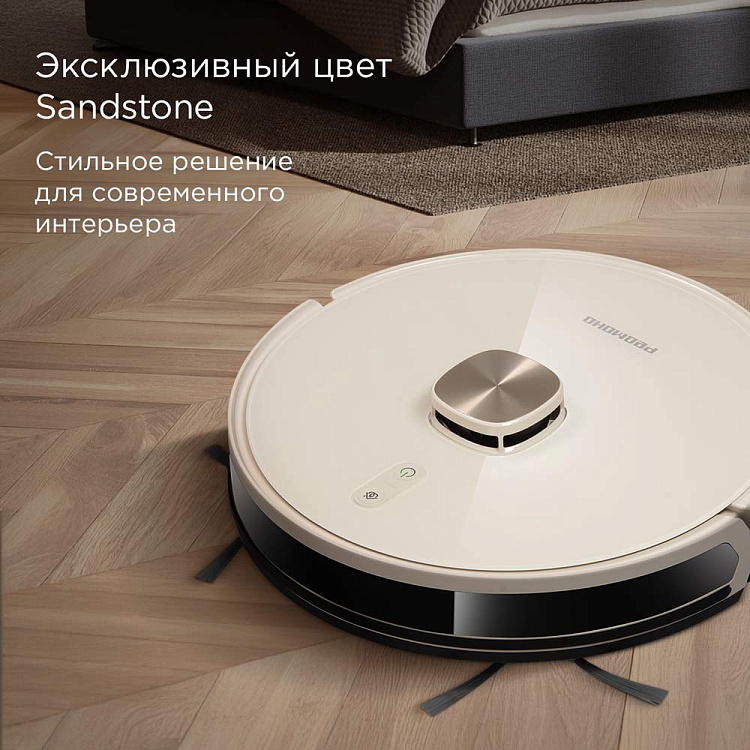 Умный робот-пылесос РЕДМОНД VR1325S WiFi - фото 4 - купить в интернет-магазине Редмонд