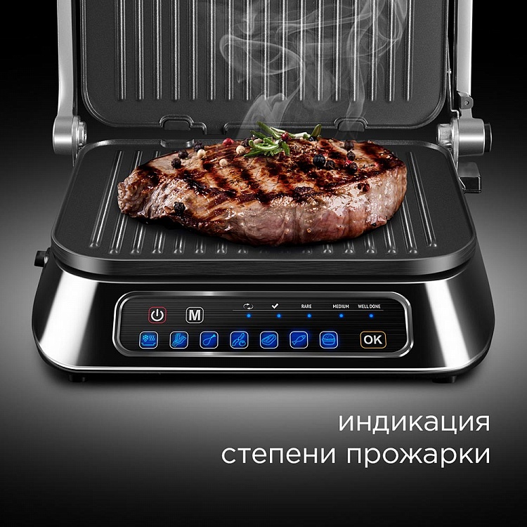 Гриль REDMOND SteakMaster RGM-M805 (черный/сталь) - фото 4 - купить в интернет-магазине Редмонд